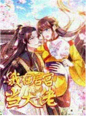 第七个证人电影海报